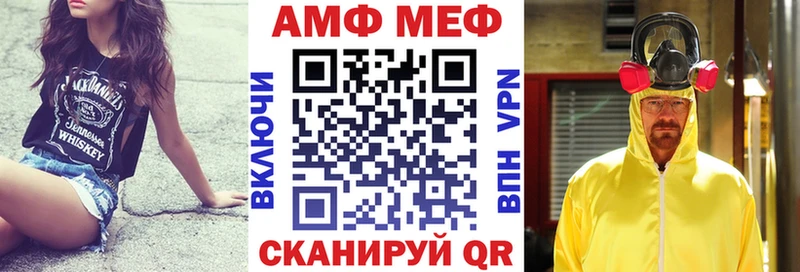 АМФЕТАМИН VHQ  Пестово 