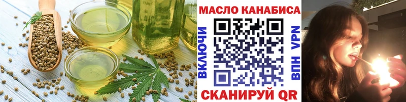 Cannafood марихуана  Пестово 
