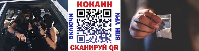 Кокаин 98% сколько стоит мега ONION Пестово