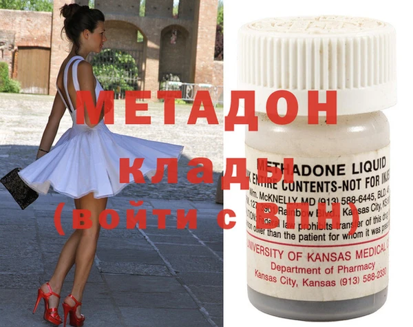 MDMA Дмитриев