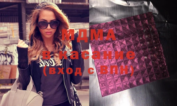 MDMA Дмитриев