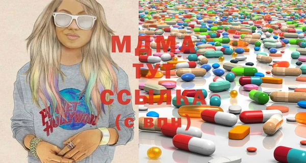 MDMA Premium VHQ Дмитровск
