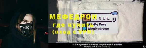 mdma Пересвет