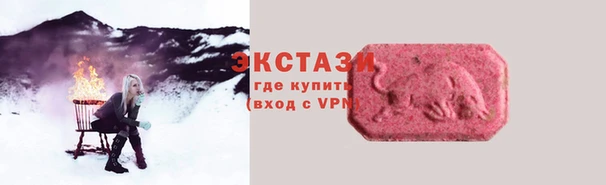 MDMA Premium VHQ Дмитровск