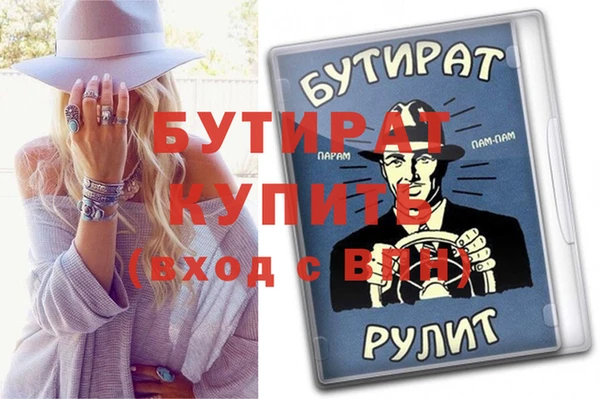 прущие крисы Пестово