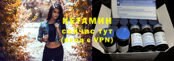 героин Елизово