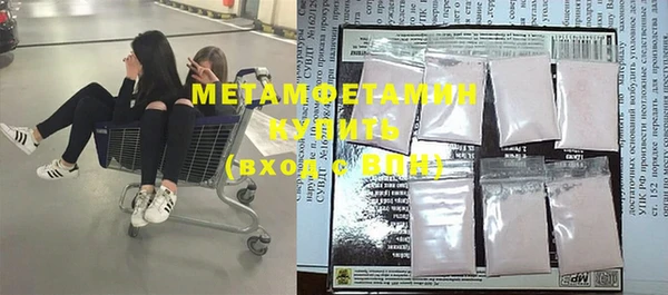 MDMA Premium VHQ Дмитровск