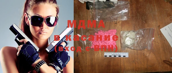 ALPHA-PVP Ельня