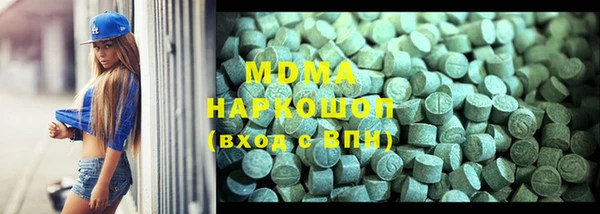MDMA Дмитриев