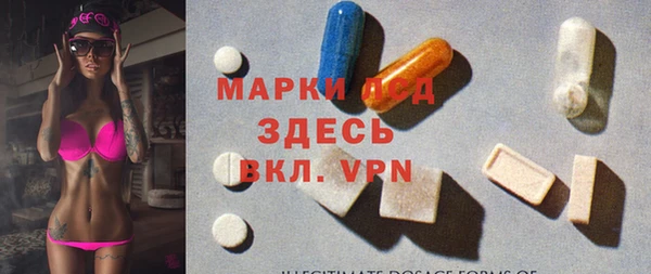 mdma Пересвет