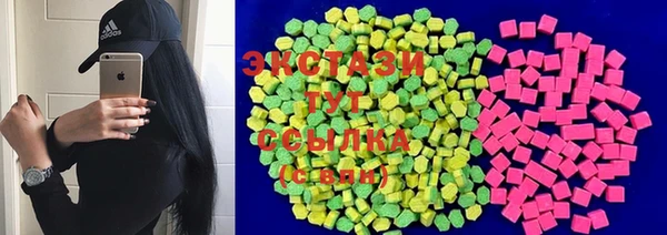MDMA Premium VHQ Дмитровск