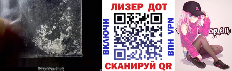 LSD-25 экстази ecstasy где можно купить Пестово