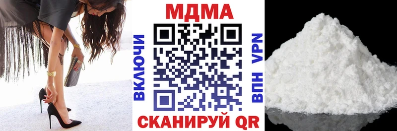 MDMA VHQ  Пестово 