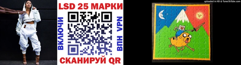 Марки N-bome 1500мкг  купить закладку  Пестово 