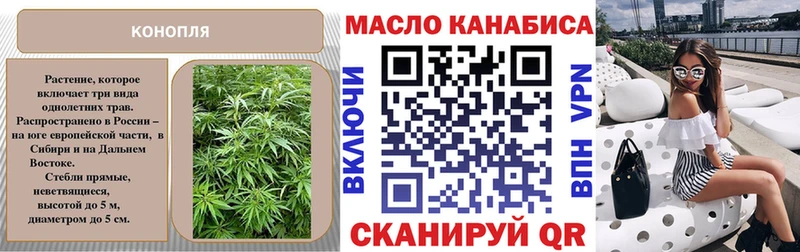 ТГК вейп с тгк  Пестово 
